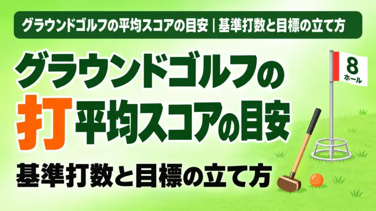 thumb-32