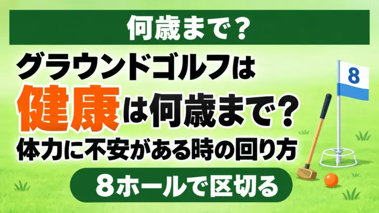thumb-12
